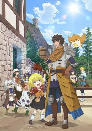 Повседневная жизнь одинокого двадцатидевятилетнего авантюриста, Сезон 1